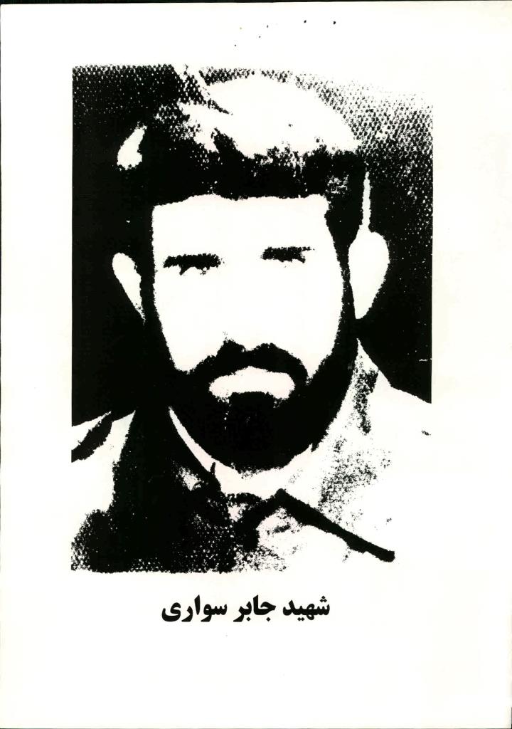 فاقد تصویر